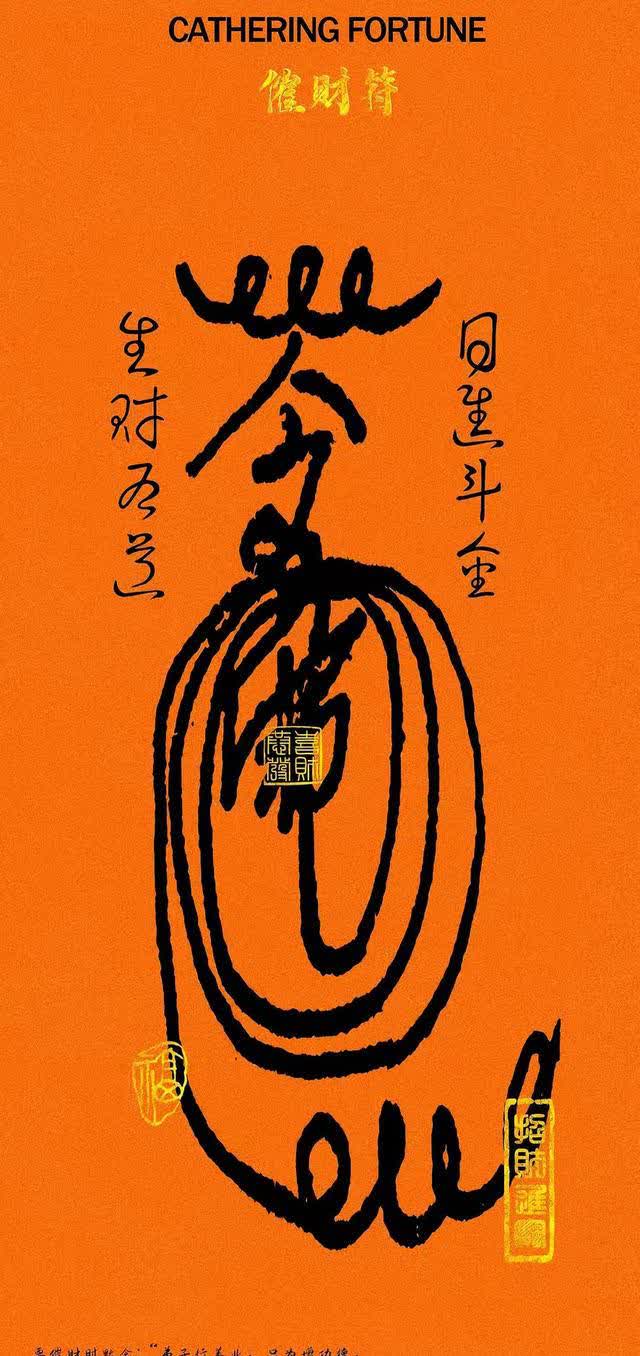 玄机字要指哪一生肖的简单介绍