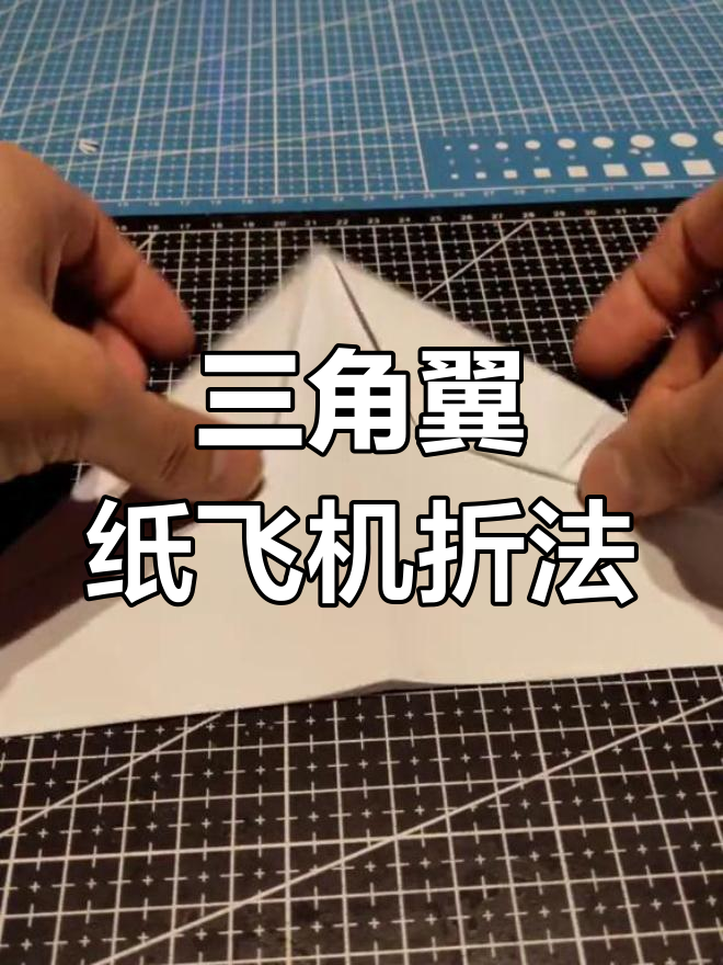 纸飞机在线更新-纸飞机番外在线看