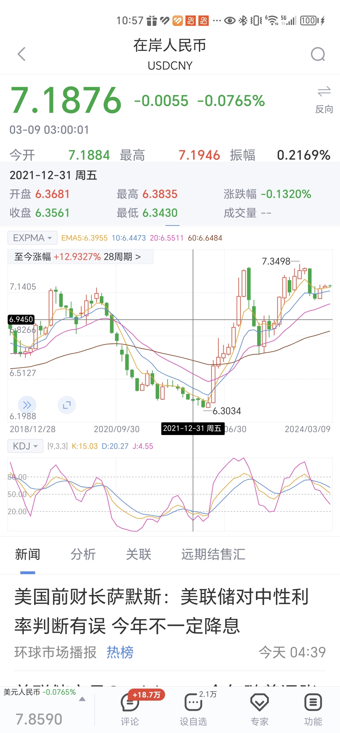 比特币最新消息今天最新动态-比特币最新消息今天最新动态图