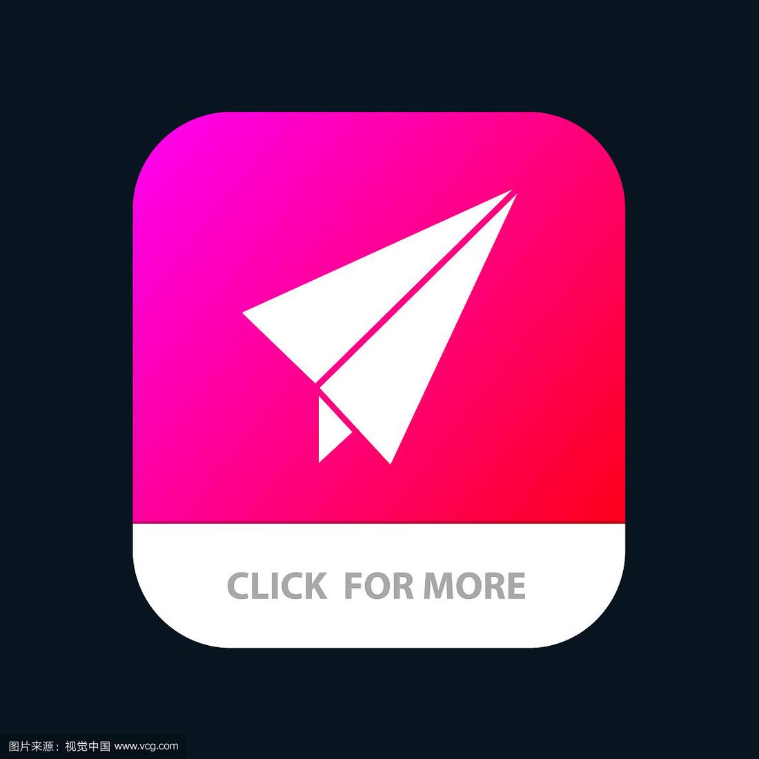 纸飞机官网登录-纸飞机官方中文版
