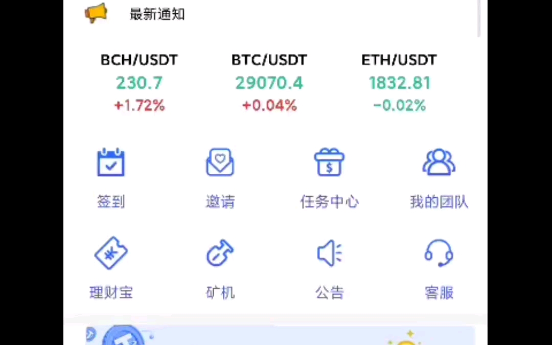 usdt搬砖利润多大-usdt搬砖会不会被骗